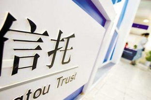 信托業一季度觀察 受托規模企穩，集合資金信托發行回暖