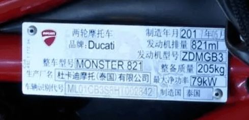 寄賣杜卡迪被私騎1500公里，車主哭訴“我心愛的街頭干架王傷痕滿身”